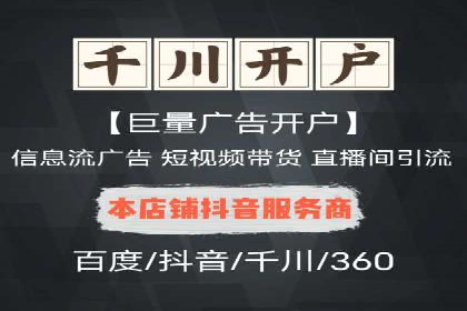 百度推广公司案例研究：揭秘电商行业爆款打造秘诀