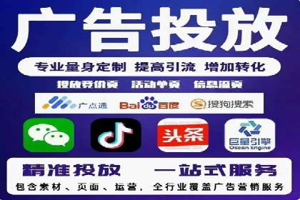 案例解析：SEM推广助力企业品牌形象重塑